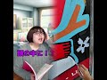 掃除をしないヤンキーをテレパシーで先生にチクるヤツw #学校あるある #先生あるある(part2)