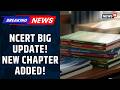 Education System | NCERT Adds EC’s SIR Section in Class 9 Textbook After Emergency Chapter | News18