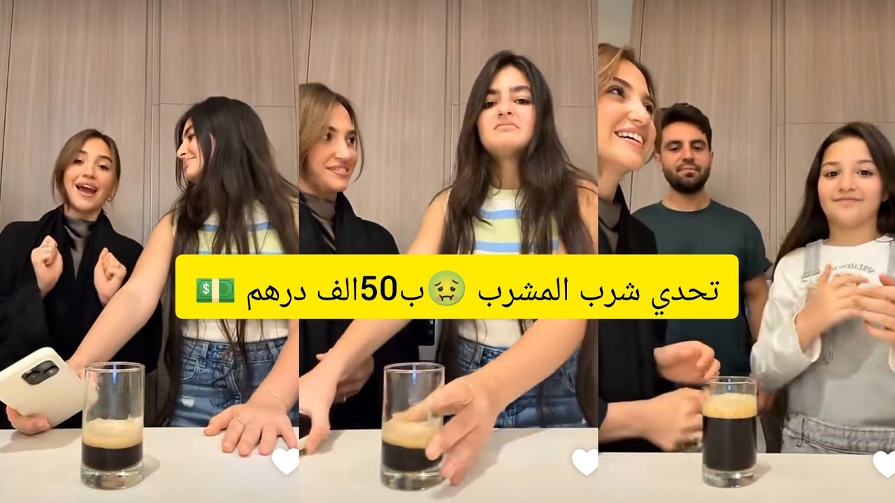 جنى الحفار اليوم العزيمة عند تيتة وخالتي سارة ❤فعاليات ضحك 😂🤣