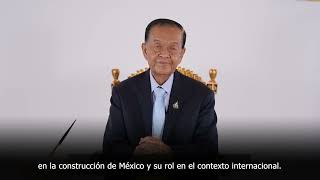 Felicitaciones de WanMuhammadNoor Matha, presidente de la Cámara de Representantes de Tailandia