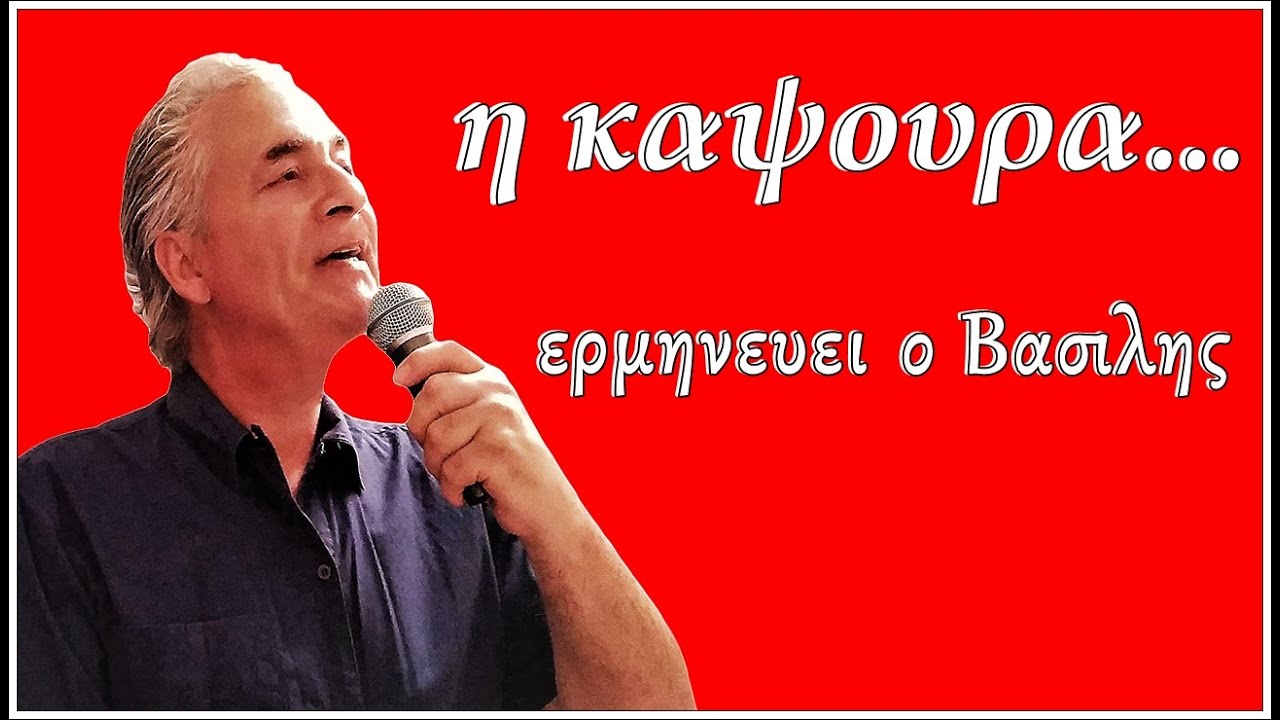 οταν