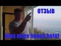 Klas more beach hotel аланья