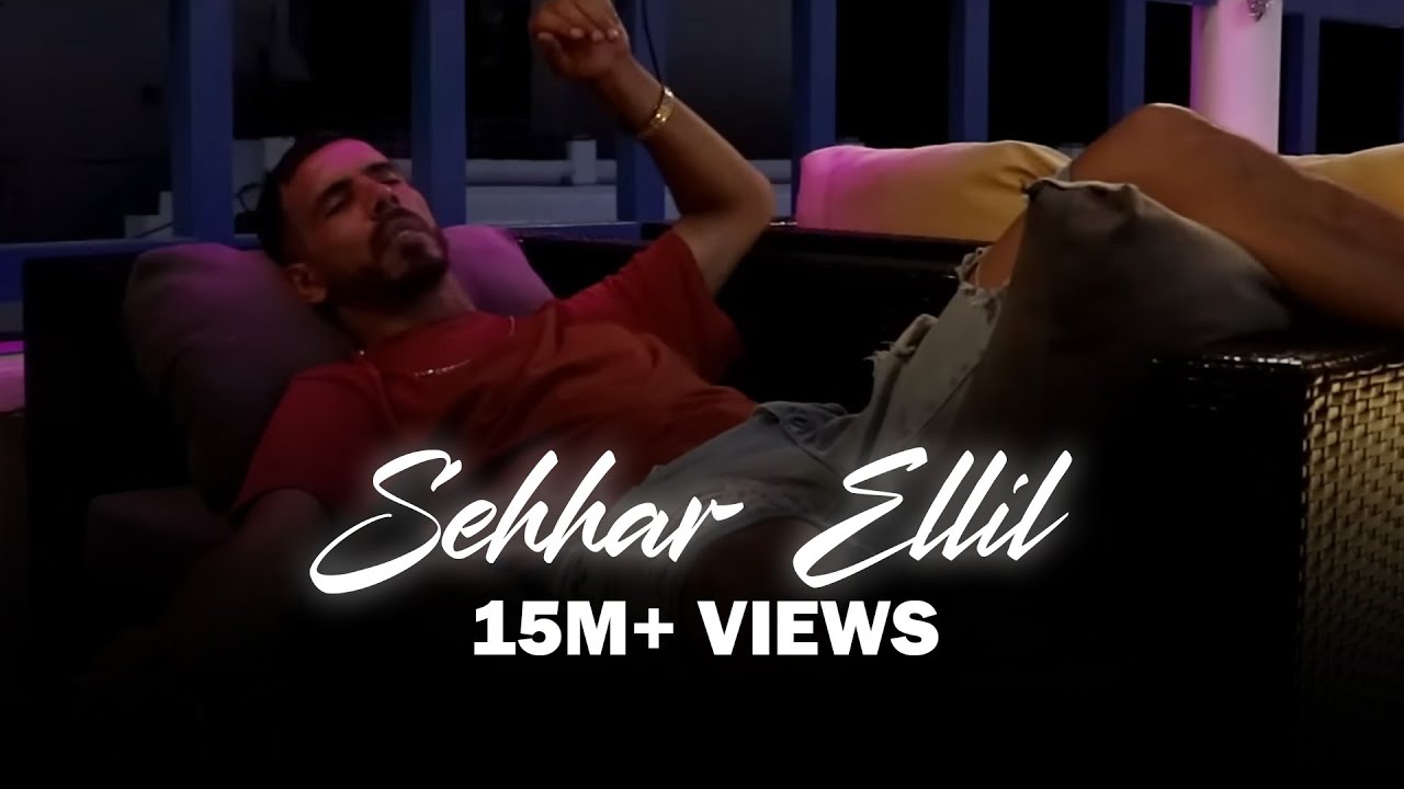 La mass le vrai - SEHHAR ELLIL (Official Music Video, Prod Bico & Medkey Beat) | سهار الليل