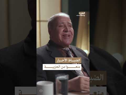 تنظيم الضباط الأحرار: النشأة، الفكر القومي، والتحالفات اليمنية