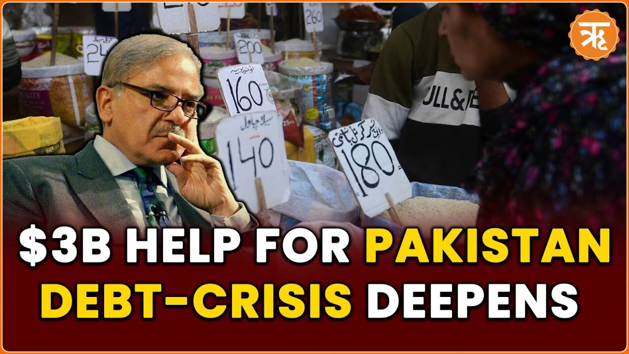 Pakistan Strikes $3B Standby Agreement Deal with IMF | Ritam News