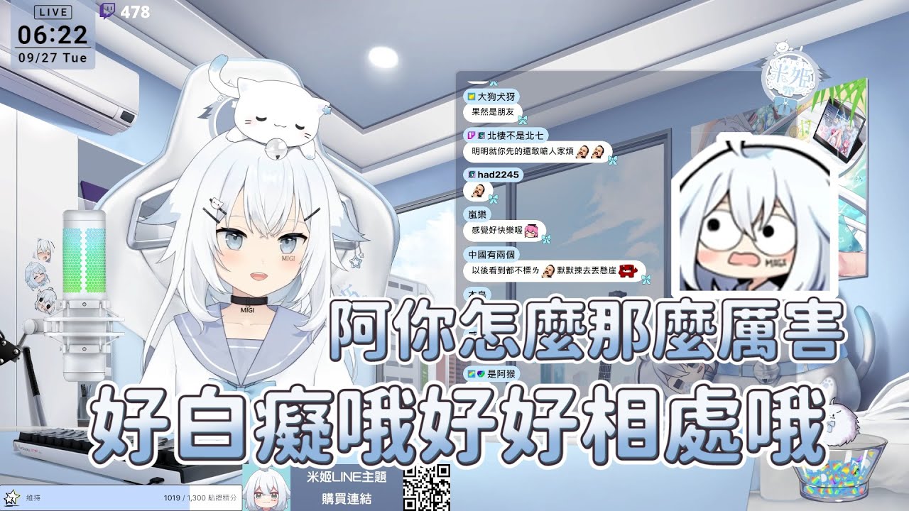 【米姬精華】米G8與他的朋友們 - YouTube