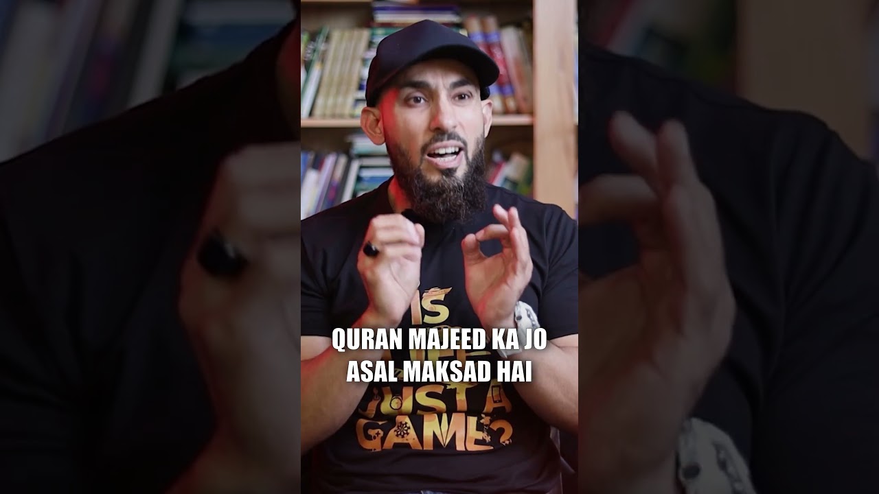 The Purpose Of Quran | Abu Saad