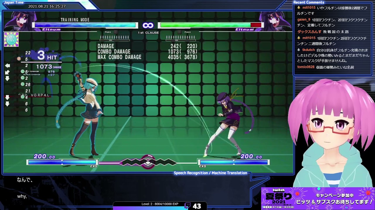 マシュマロと格ゲー 21 8 21 Part 0 2 Youtube