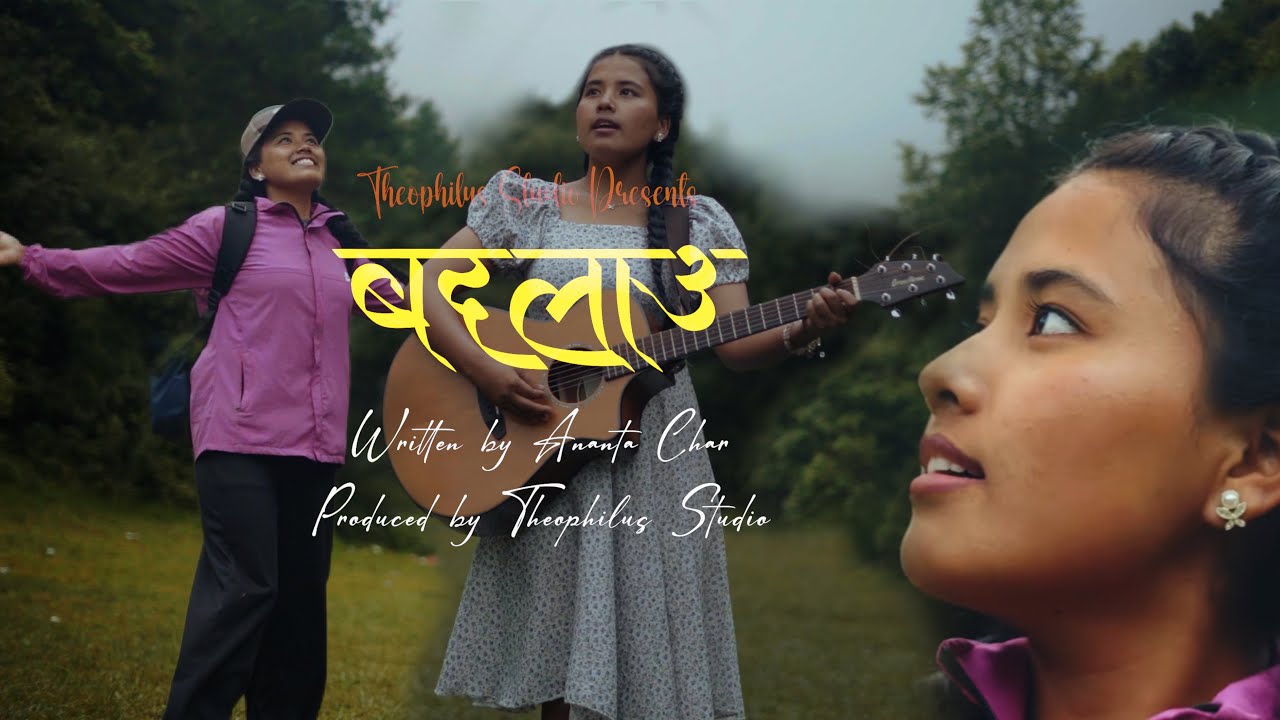 Badlau/बदलाउ | Official Music Video | Pramila