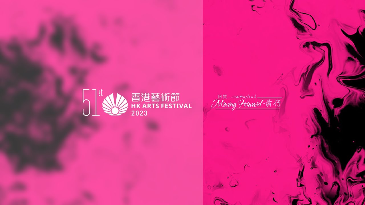 The 52nd Hong Kong Arts Festival - MEDIA RELEASE (Hong Kong, 12 October  2023) by Hong Kong Arts Festival - Issuu