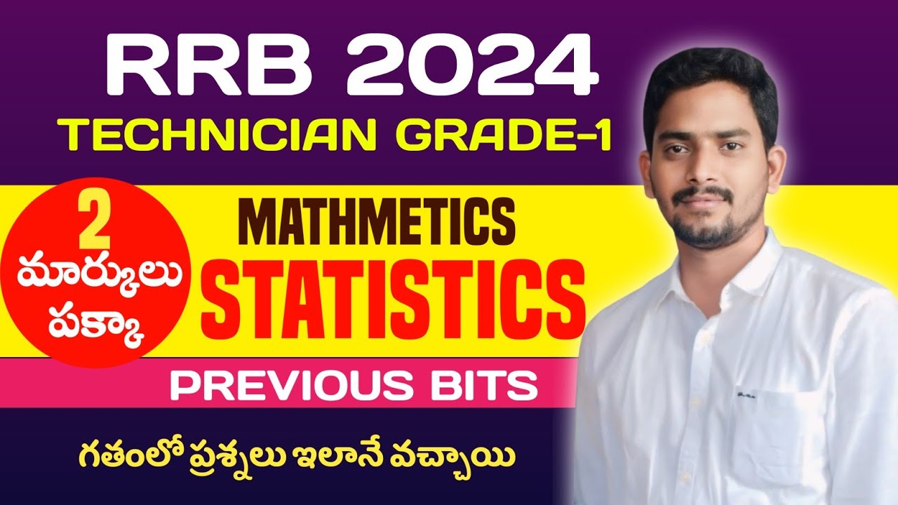 RRB MATHEMATICS CLASS IN TELUGU RRB Technician Grade 1 Maths Class rrb-mathematics-class-in-telugu-rrb-technician-grade-1-maths-class