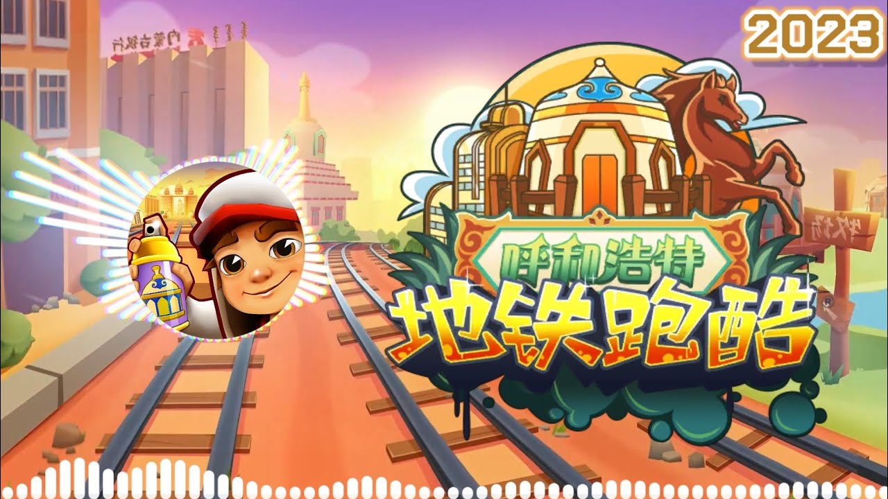 Subway Surfers Hohhot 2023 Soundtrack Original [OFFICIAL]