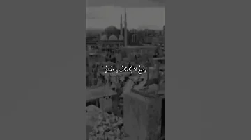 مقطع من قصيدة دمشق لأحمد شوقي 