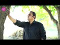 Pashto song da watan paghliwaheed achakzai 2022eid sing pashto new song 2022