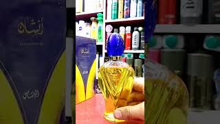AFSHAN perfume form RASASI delivery all our Pakistan price 2300 #afshan #foryou #viral