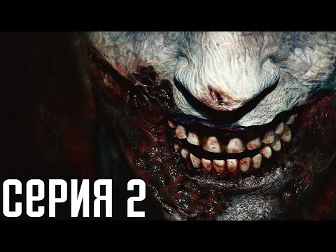 Видео: Resident Evil 2 Remake. Прохождение 2. Сложность "Хардкор / Hardcore".