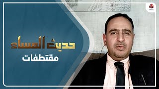 جذنان النهدي: القرار جاء من صناع الجمهورية اليمنية في محافظة حضرموت