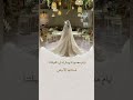 تهنئة زواج تهنئة زواج