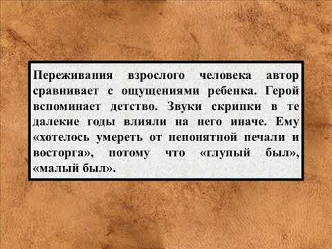 Летний среднеазиатский вечер сухо шелестят