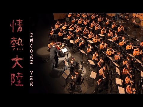 Jounetsu Tairiku (Encore Version) | Taro Hakase (葉加瀬 太郎)