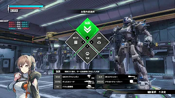 ボーダーブレイク Ps4 マウス 設定