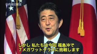 Japanese Prime Minister's speech: The New York Stock Exchange