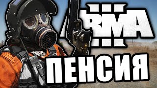 Сверхъестественный дед [ArmA 3 Altis Life] #s1e2