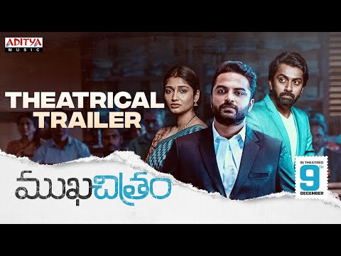 Mukhachitram Theatrical Trailer| Vishwaksen, VikasVasista, PriyaVadlamani, SandeepRaj, Kaalabhairava