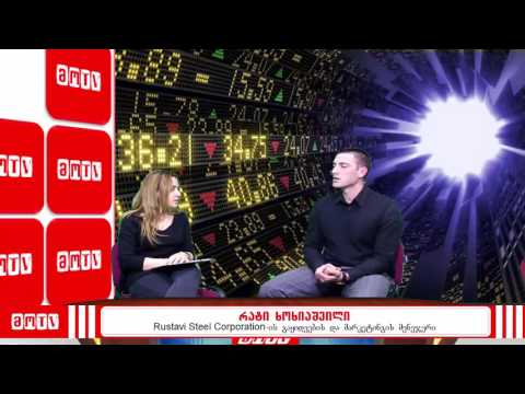 ბიზნესის სამყარო - სტუმარი რატი ხოხიაშვილი