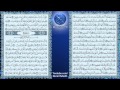 سعود الشريم 070 سورة المعارج حفص عن عاصم سعود الشريم 070 سورة المعارج حفص عن عاصم