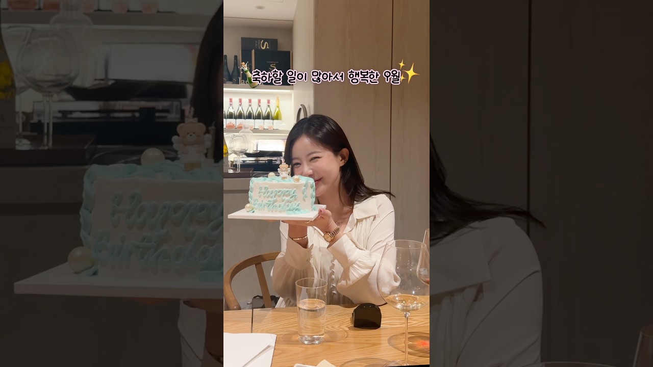 결혼 후 일상 꺅 구독자30만 ,, 루이비통에서 준 선물💝