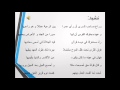 من روائع الشعر العربي قصيدة عمر بن الخطاب و رسول كسرى بالقاء الدكتور عمر عبدالكافي