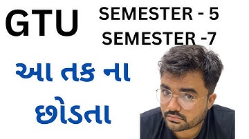 GTU | Semester-5 | Semester-7 | Do not miss this opportunity