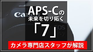 OLYMPUS 12-200mm f/3.5-6.3 ズームレンズ 新品)Canon (キヤノン) EOS R7 RF-S18-150 IS STM レンズキット
