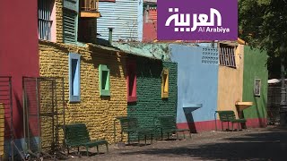 السياحة عبر العربية | جولة في العاصمة الأرجنتينية بونس ايرس
