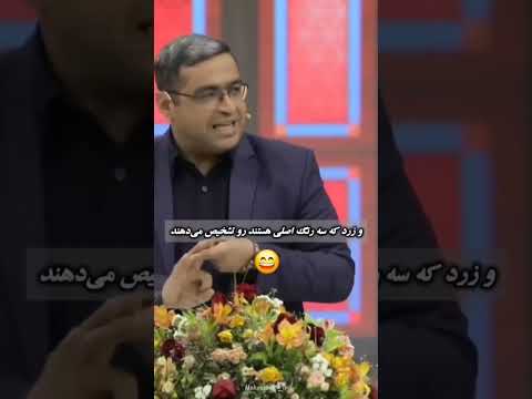 شعر روانشناس کلیپ روانشناسی خانواده روانشناسی سخنران فیلم مشاور عشق