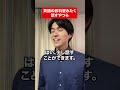 英語の教科書みたく話すやつら