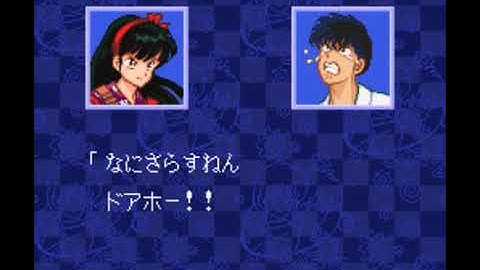 (SNES) Ranma 1/2 Chougi Ranbu Hen Gameplay