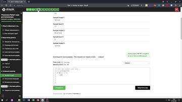 4.1 Четное или нечетное. "Поколение Python": курс для начинающих. Курс Stepik