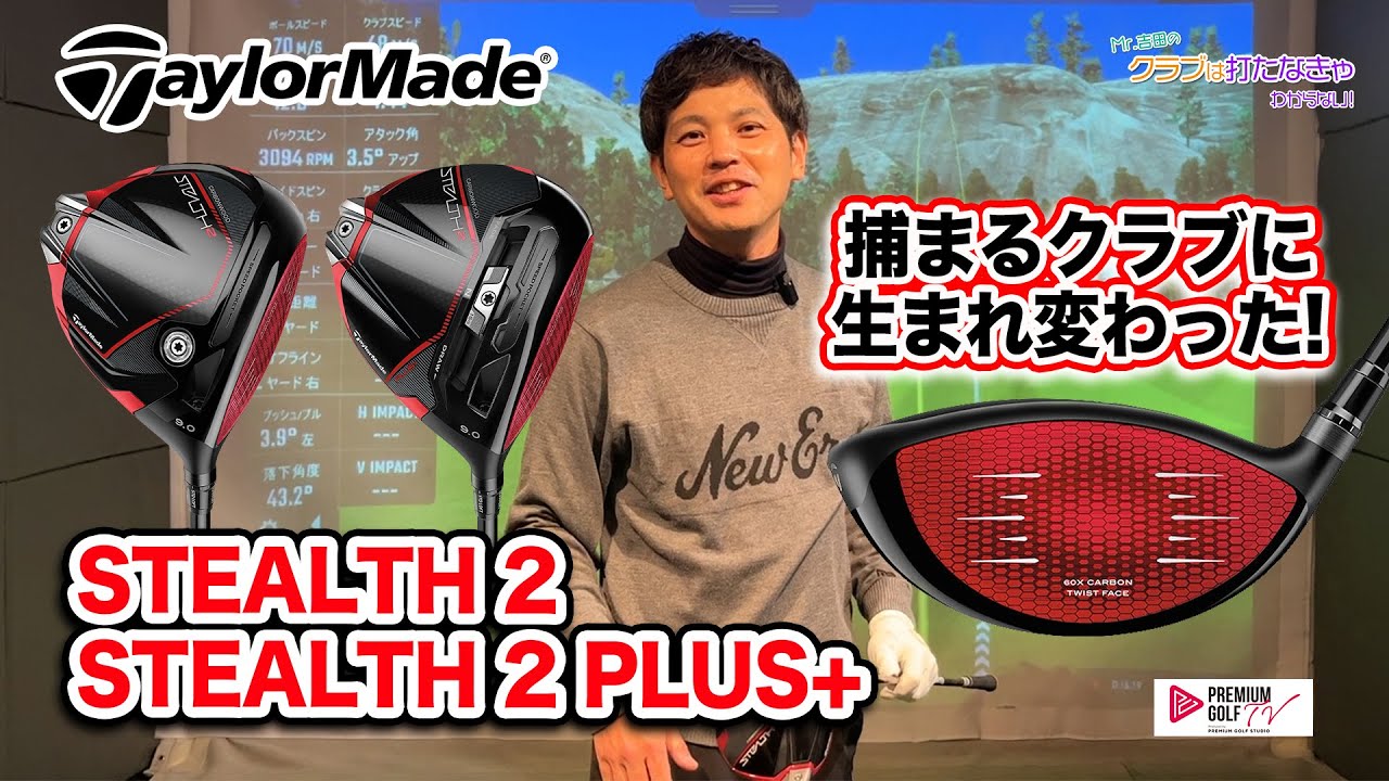 ステルス2 HD 5W 純正Sシャフト イオミック(マーク裏向き) maxresdefault.jpg