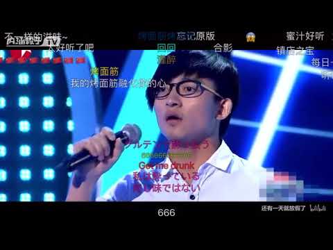 面筋哥和波澜哥组合曲