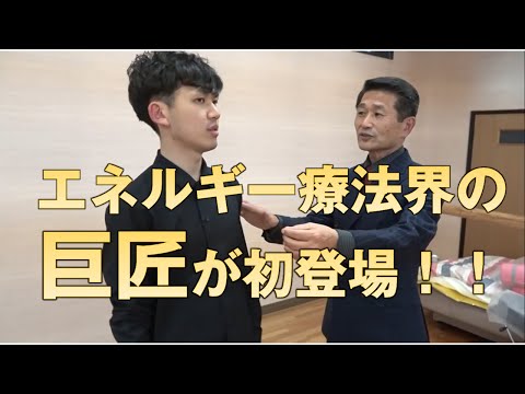 【URL特典付】夢幻即効療法-極- 山内　要 山内要 | STORES