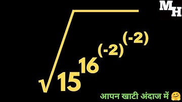 A Nice Radical Problem Maths Olympiad | Exponential Problem With Square Roots | Maths Simplification