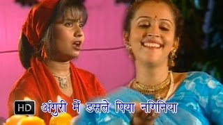 Anguri Me Das Le Biya Naginiya | अंगूरी में डसले पिया नागनिया | Devi | Bhojpuri Hot Songs