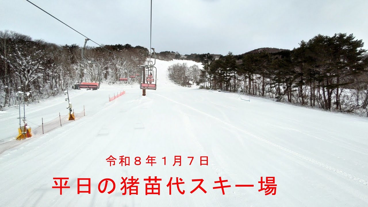 @猪苗代スキー場