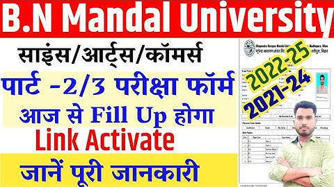 BNMU Part 2 Exam Form Kaise bhare 2024 BA BSC BCOM| BNMU Part 3 Exam Form Kaise bhare 2024 BA BSC