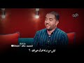 يالمرهدن بمشيك يالذيذ الروح - الشاعر جبار رشيد قصيدة غزليه أول مره تقره برنامج شهكة عشك 2019 مع مهند