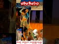 세븐플악셀 지원이 노래와 퍼포먼스 Shorts 황진이 칠곡공연 세븐플악셀 지원이 노래와 퍼포먼스 Shorts 황진이 칠곡공연