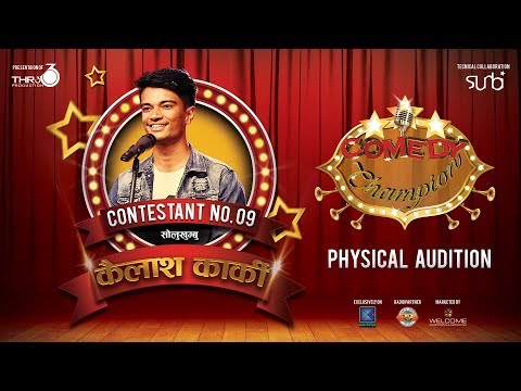 Comedy Champion - Physical Audition (Kailash Karki, Solukhumbu)