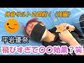 【平岩優奈】伸身サルト2回戦!優奈ちゃん飛びすぎてまさかの失神!?【切り抜き】